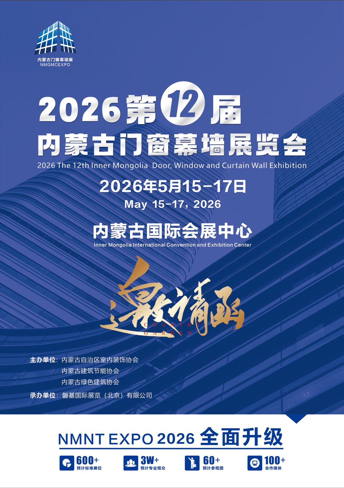 斷橋鋁門窗購(gòu)買前必看！避開(kāi)四大誤區(qū)省大錢！